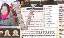 锦绣说再见许是陌生人主播照片