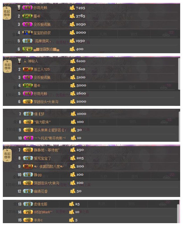 魅力女人唱民歌的图片