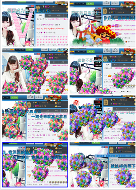 ♥丶♬瓜妹大吃货♬主播照片