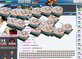 ～诗若～暂停播主播照片