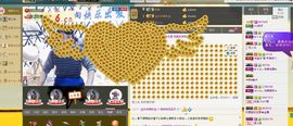 村里人板牙主播照片