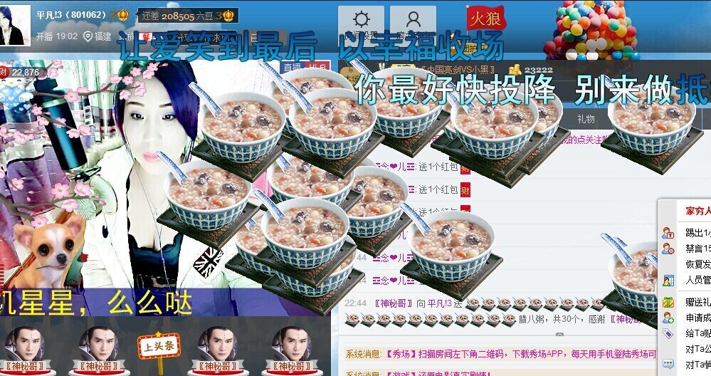 平凡!3的图片