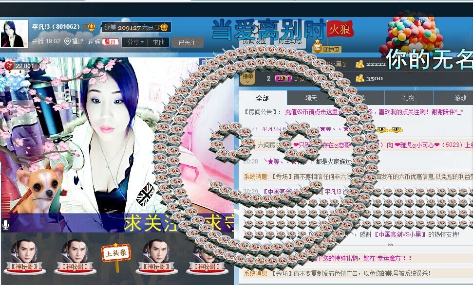 平凡!3的图片