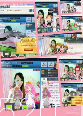 ╰永➤依然爱你主播照片