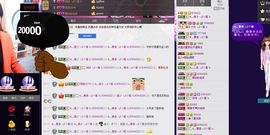 🔥桃子🔥主播照片