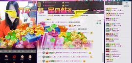 🔥桃子🔥主播照片