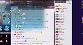 🔥桃子🔥主播照片