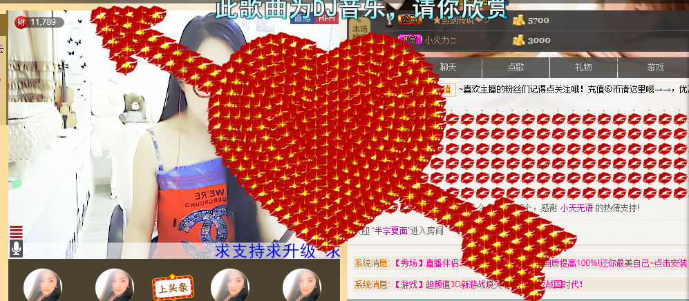 ╰⊱☸Love。美娜主播照片