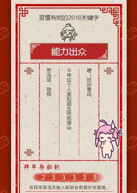 習慣有妮主播照片