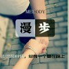 ❤❤❤.锅哥海报