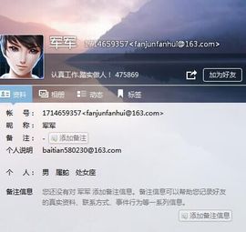 ❤柠檬☂主播照片