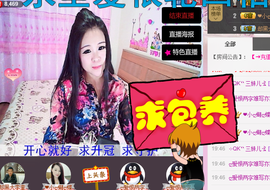 三妹不忘初心主播照片