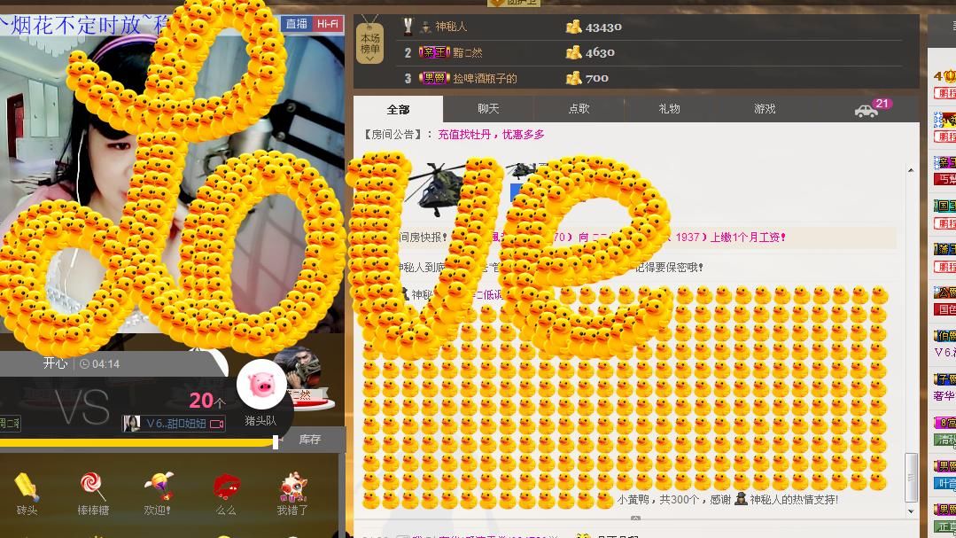 ╰═♡低调♬奢华✿的图片