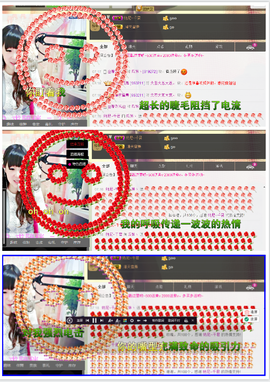 ♥丶♬瓜妹大吃货♬主播照片