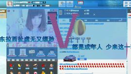 可爱❀萍萍主播照片