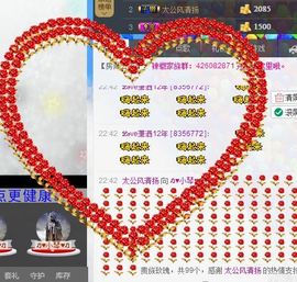 云南十日游主播照片