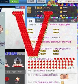 云南十日游主播照片