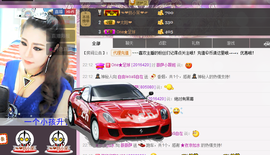 薇薇萨主播照片