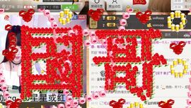 棒棒棒8888主播照片