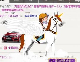 棒棒棒8888主播照片