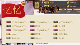 棒棒棒8888主播照片