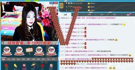 @爱你是我的幸福@主播照片