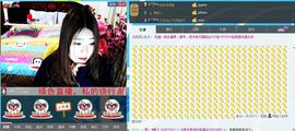 @爱你是我的幸福@主播照片
