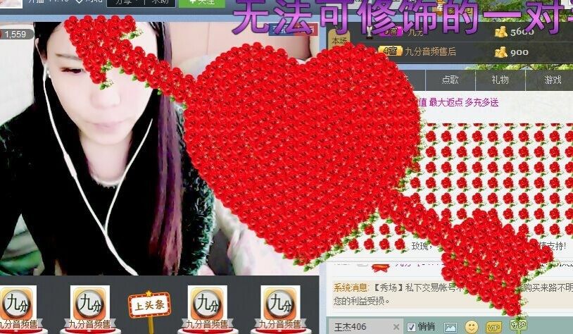 夏欣娜主播照片