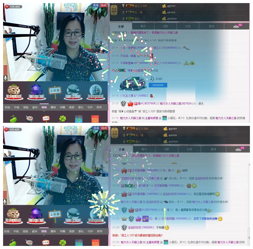 魅力女人唱民歌的图片
