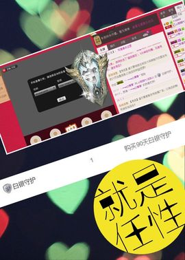 菲颜，浅笑主播照片
