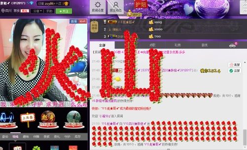 ♪霸气姐♪♪主播照片