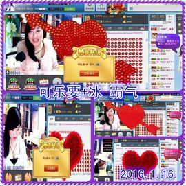 ~幸运魔法~主播照片