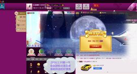 圆圆静音模式已开启主播照片