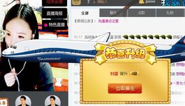 言~儿太难了主播照片