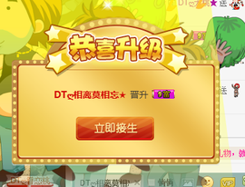 20200330主播照片