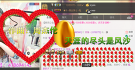 ♥丶♬瓜妹大吃货♬主播照片