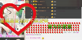 ♥丶♬瓜妹大吃货♬主播照片