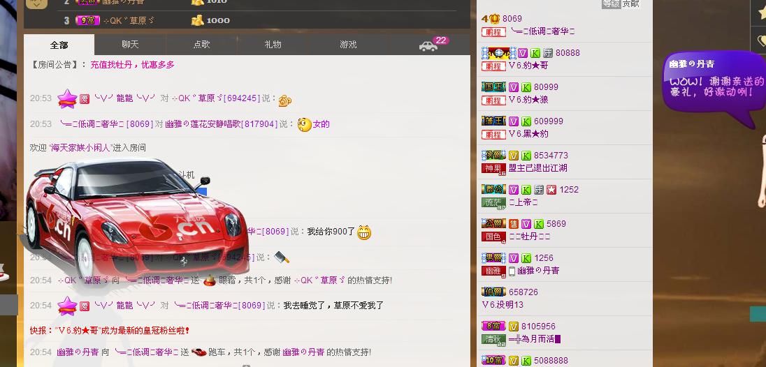 ╰═♡低调♬奢华✿的图片