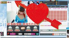 ♪★♪索爱主播照片