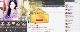 玖儿ゞ★就要迩宠主播照片