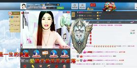 灵儿^_^主播照片