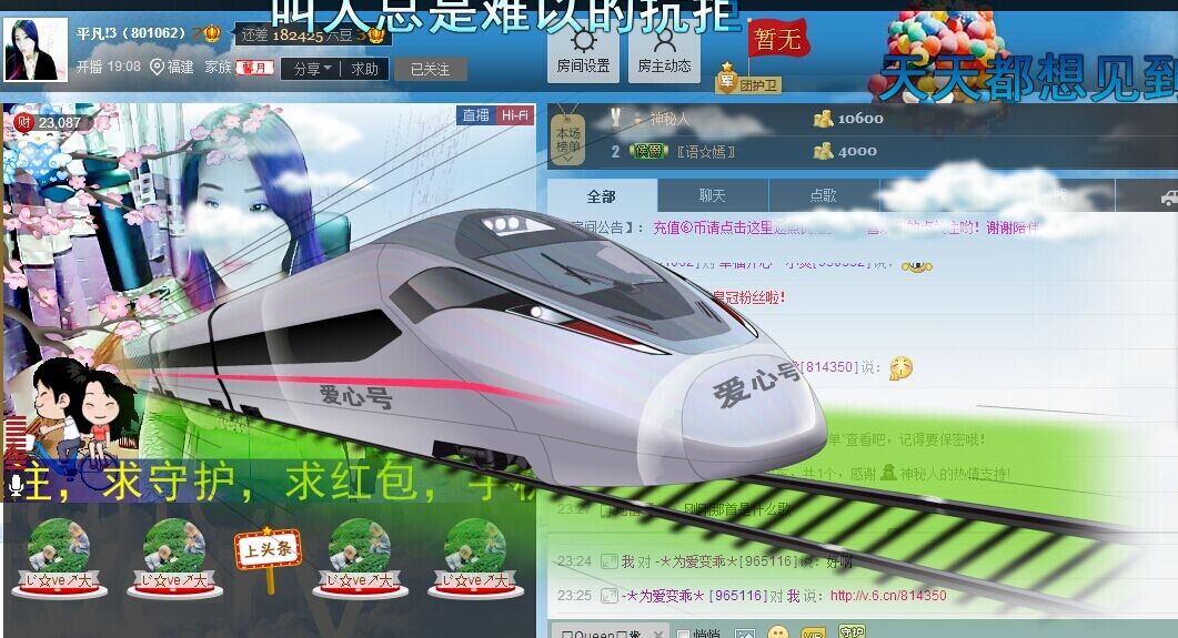 平凡!3的图片
