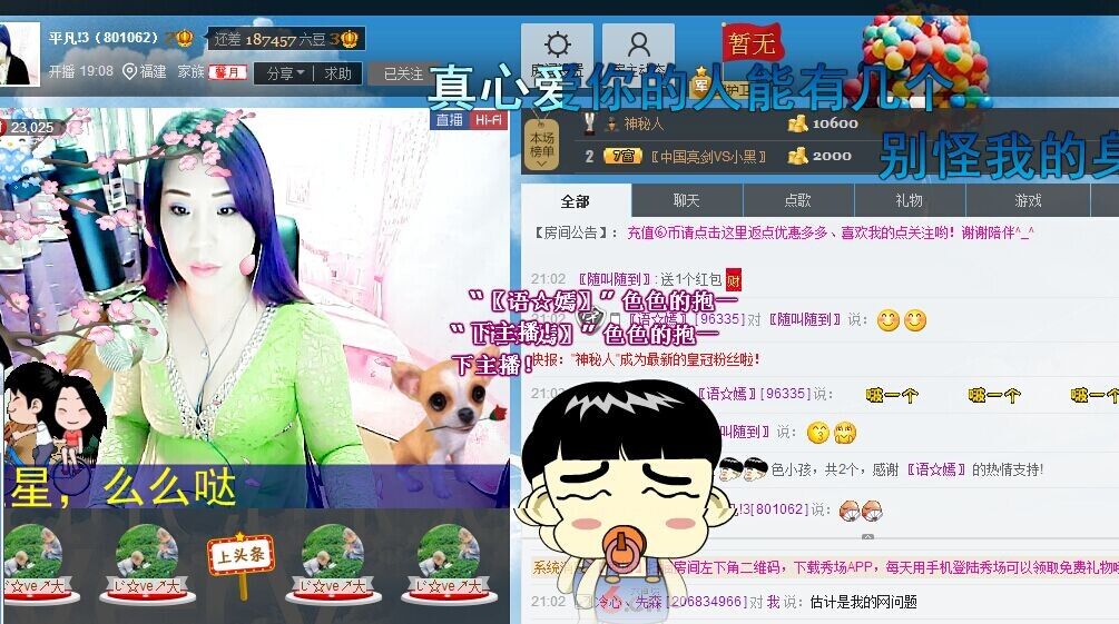 平凡!3的图片
