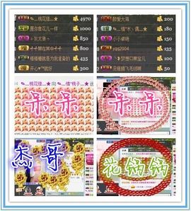 桃酱ya~~主播照片