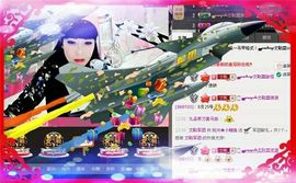 浙江新主播主播照片