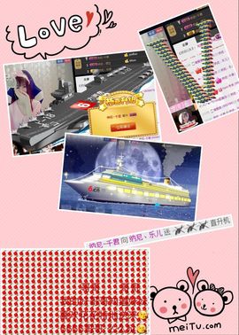 蒋晓娘主播照片