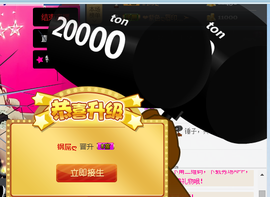 昵称被和谐30663主播照片