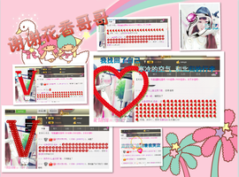 ♥丶♬瓜妹大吃货♬主播照片