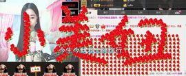 瓶瓶111主播照片