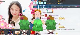 ゞ❤民歌甜姐ゞ主播照片